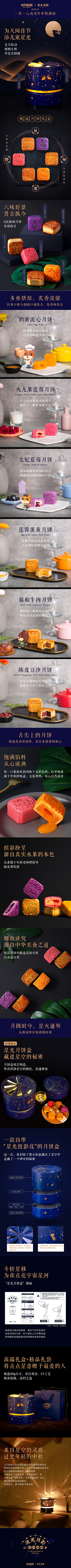 虚拟树采集到礼盒