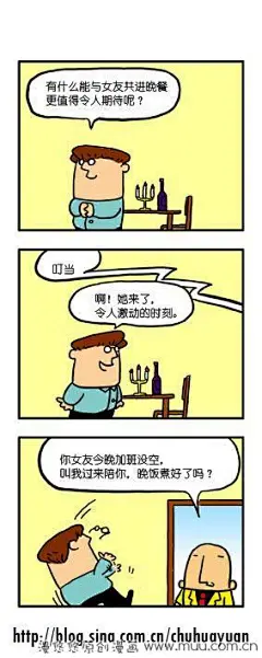 18 期待加惊喜-大头仔三格漫画
