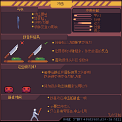 Suliarn采集到会动的教程