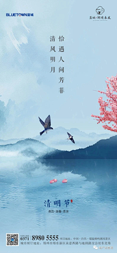 c李大虾°采集到节气