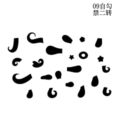 Morikyu采集到Q版自定义