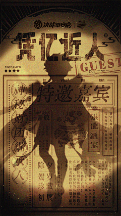 西多呗梨采集到角色卡