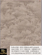 【高清】木饰面图集—珍贵材料10余年酒店工程积累图片 - 施工材料 - 室内中国 INTERIOR DESIGN CHINA - Powered by SupeSite