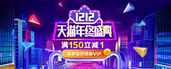 秦菇凉采集到双11