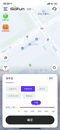 白岂ANN采集到APP-地图