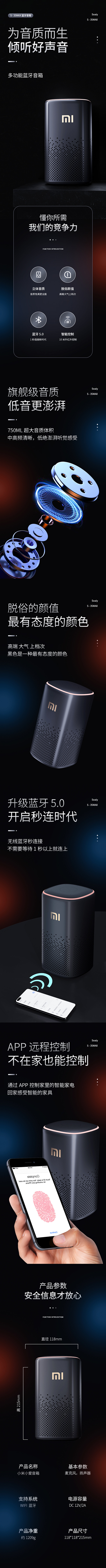 渲染详情页1