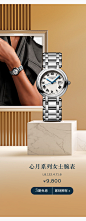Longines浪琴官方旗舰店