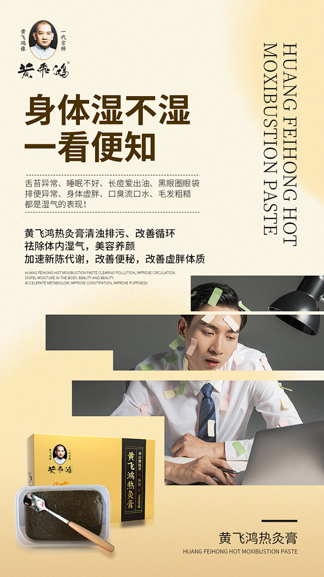  面膜   营养品  母婴  尿不湿  ...