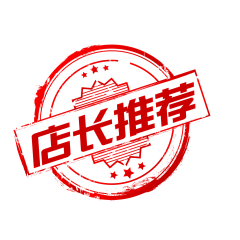 Z星空之下采集到印章