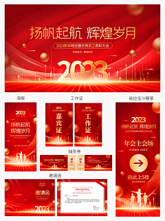 地上的鹅采集到VI