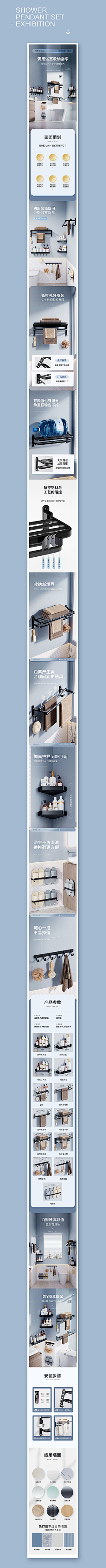 AY1234~采集到详情