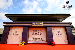 牵着蜗牛散步88采集到节目