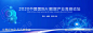 蓝色智能数据背景_源文件下载_PSD格式_5000X1823像素-数据,智能,蓝色-作品编号:2023081816039028-志设-zs9.com
