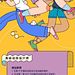 【作业帮】招聘高级UI设计师、高级插画师和高级动效设计师，岗位详情和简历投递方式看图哟～#北京设计师招聘# ​​​​