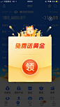 弹窗