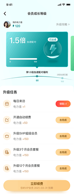 Phil-Woon采集到APP