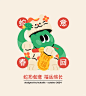 蛇蛇蛇蛇蛇虫它 - 小红书