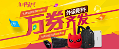 ac000采集到banner