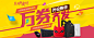 IT数码专场期活动-附件外设 #Banner#