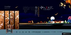 地产海报 楼盘海报 开盘海报 商业地产海报 房地产海报 中国风海报 房产置业广告海报平面设计
