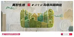 天猫双11海报上线，看品牌如何把「猫头」玩出新花样 : 天猫双11海报上线，看品牌如何把「猫头」玩出新花样,天猫,麦当劳,可口可乐,猫头,肯德基