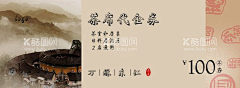 RZsfDhlV采集到茶馆