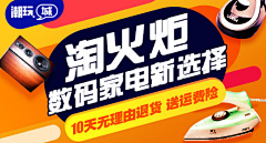 *張海魚采集到banner