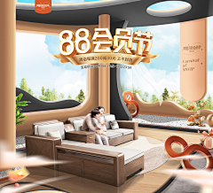沿途看风景♀采集到家居家具