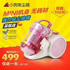 ￼云雾采集到直通车