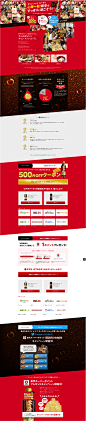 http://event.rakuten.co.jp/drink/campaign/metscola/?l-id=top_normal_flashbnr_10_065&l-id=ppf_pc_s2_pc_web_t2_64909