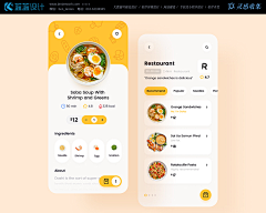 北京蓝蓝UI设计公司采集到美食类app