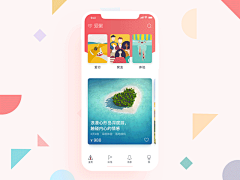 Box16hao采集到UX-Mobile