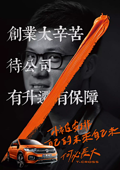 茴笙爱吃胡萝卜采集到文案 合集
