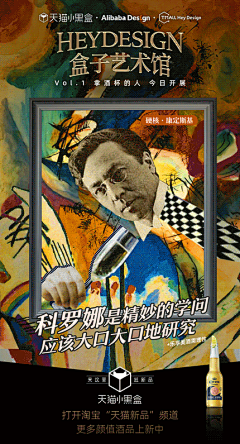 JANGKEUNSUK🌸采集到插画创意图片海报