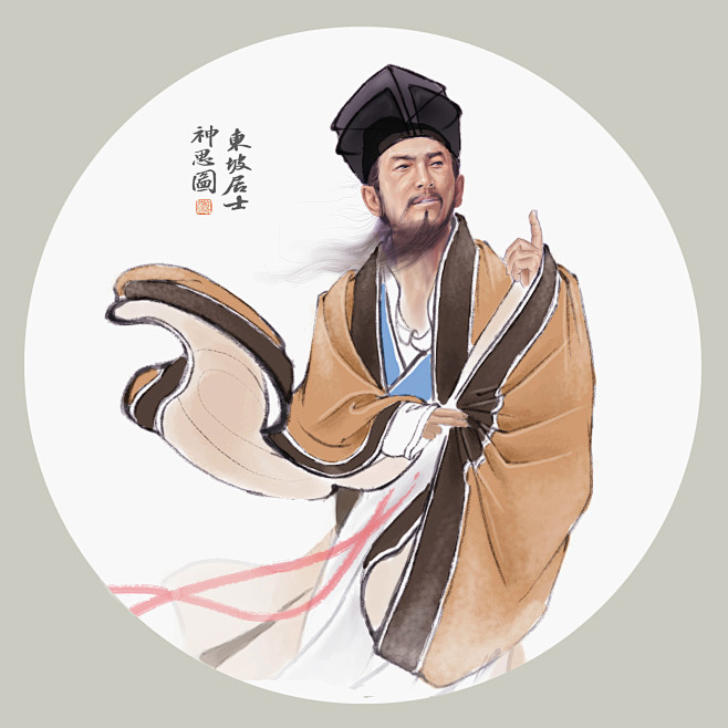 苏东坡