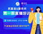 用药直播  直播海报 banner 封面