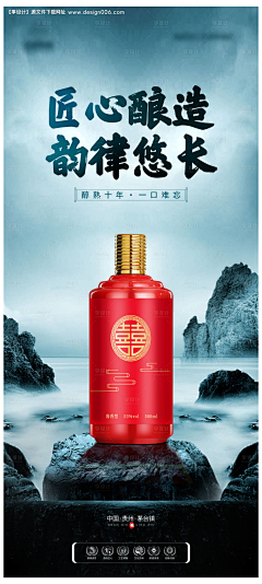 西窗烛台采集到关于酒