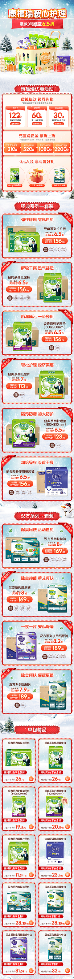 r5yvhVDp采集到首页