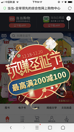 小鱼呐采集到弹框