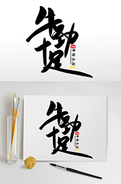 LDu_Studio采集到国风