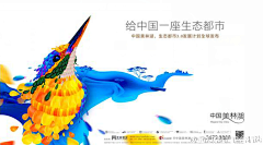 烂泥100%采集到插画 KV