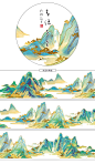 青绿之色和纸胶带分装千里江山青山绿水衍生故宫风贴纸手账装饰-淘宝网