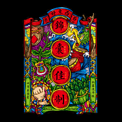 o2323采集到包装-盒体
