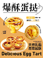 灵感丨甜品海报设计丨主kv海报排版 - 小红书