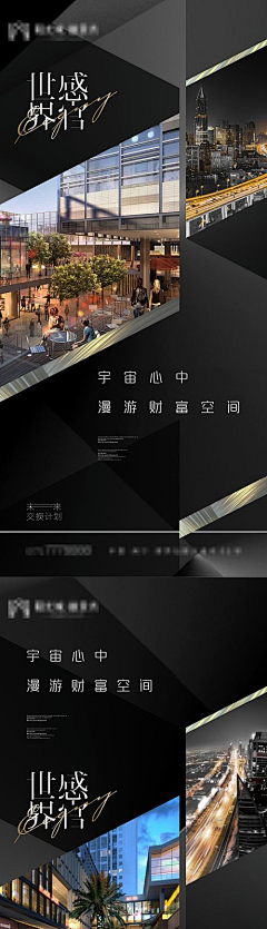 吃饭睡觉打鲁班采集到价值点海报