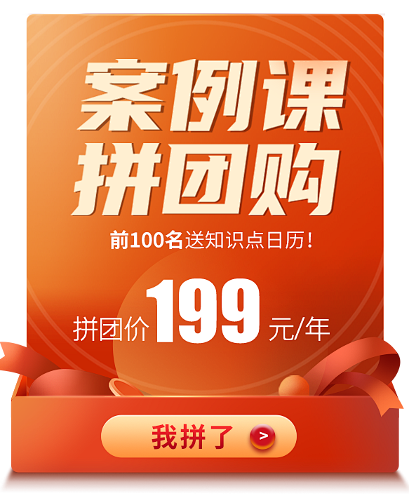 弹窗