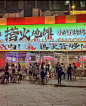 餐饮门头创意设计，接地气的市井风烧烤烤肉门头设计大字书法体毛笔字灯箱布门头logo设计#餐饮门头设计 #市井门头设计 #烧烤门头设计 #烤肉门头设计 #书法体门头 #门头招牌 #毛笔字门头设计 #小吃夜市门头设计 #大排档夜宵串串门头 #店铺取名 #logo设计 #招牌设计 #牌匾设计 - 小红书