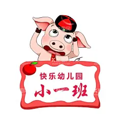 幼儿园手举牌 卡通手举牌   - 源文件下载【酷图网】幼儿园手举牌,卡通手举牌,六一儿童节,活动手举牌,手举牌,同乐日,幼儿园同乐日,亲子同乐日,站队牌,手举班牌,幼儿园门牌,幼儿园班牌,幼儿园课室牌,课室牌,幼儿园插牌,我爱大自然,班级牌,亲子活动,亲子运动会,双面手举牌,班级手举牌,幼儿园运动会,校园亲子游,运动会手举牌,校运动手举牌,