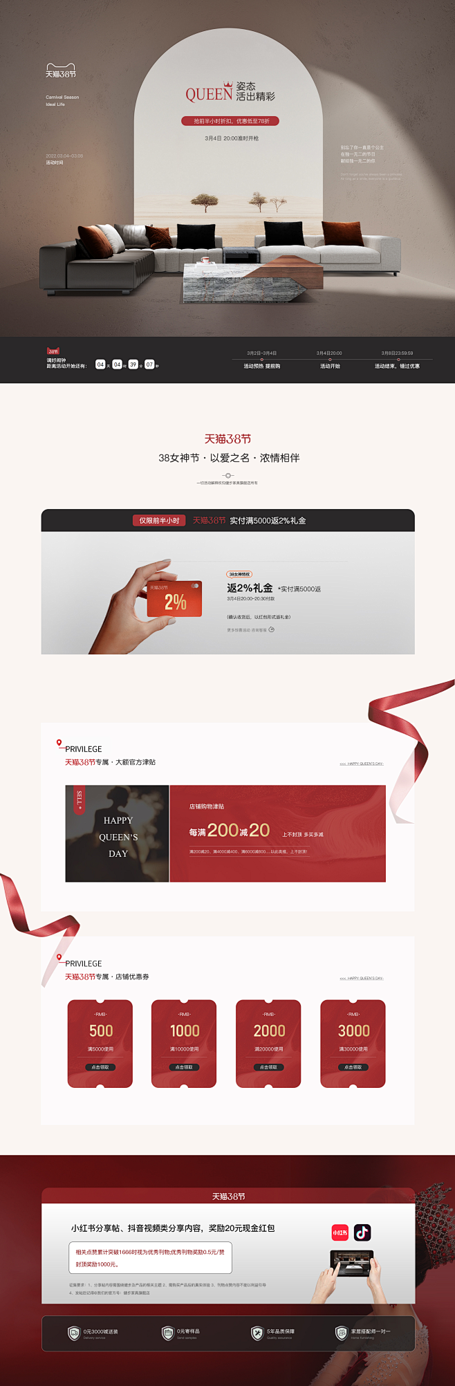 首页-健步家具旗舰店-天猫Tmall.c...