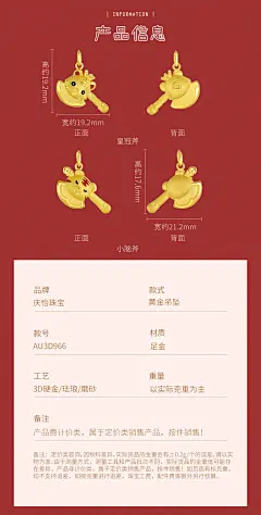 庆怡珠宝 999足金斧头虎黄金吊坠女硬金虎年十二生肖虎属相项绳男本命年纯金挂坠小脑虎 皇冠斧+黑绳 金约1.41g-1.61g【图片 价格 品牌 报价】-京东